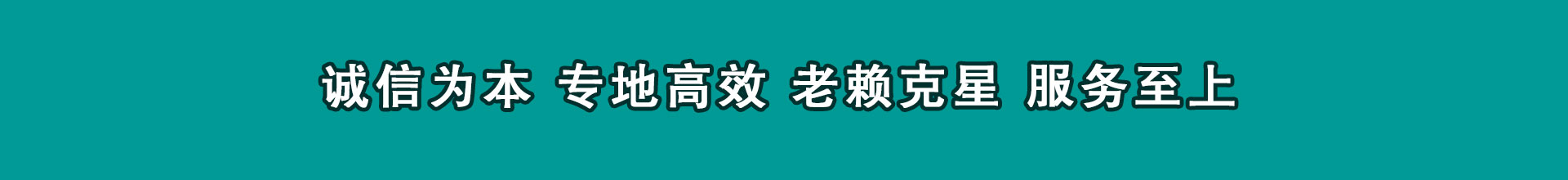 瑞金讨帐公司